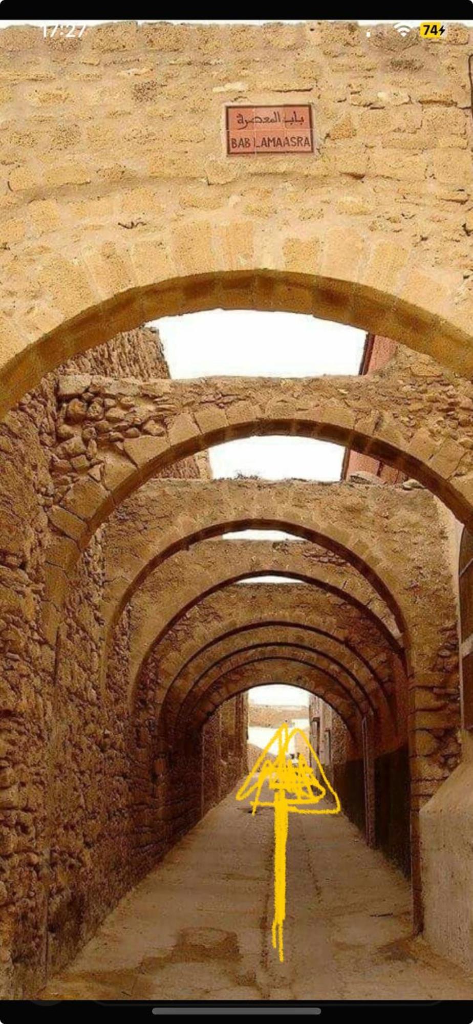 Dar Dada La Totalite Du Riad A Votre Disposition Et De Facon Exclusive Safi Kültér fotó